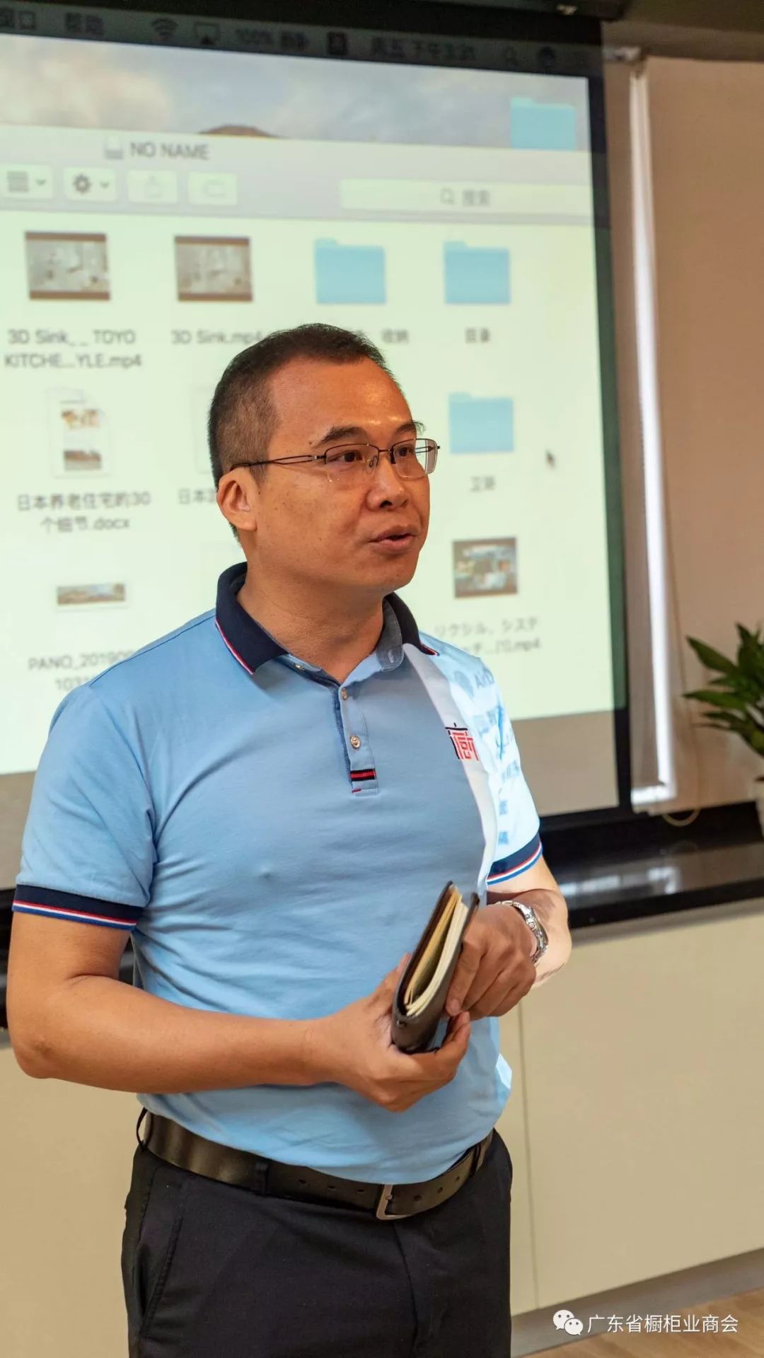 喜讯 | 热烈祝贺广东省橱柜业商会三届二次会长办公会议胜利召开配图7