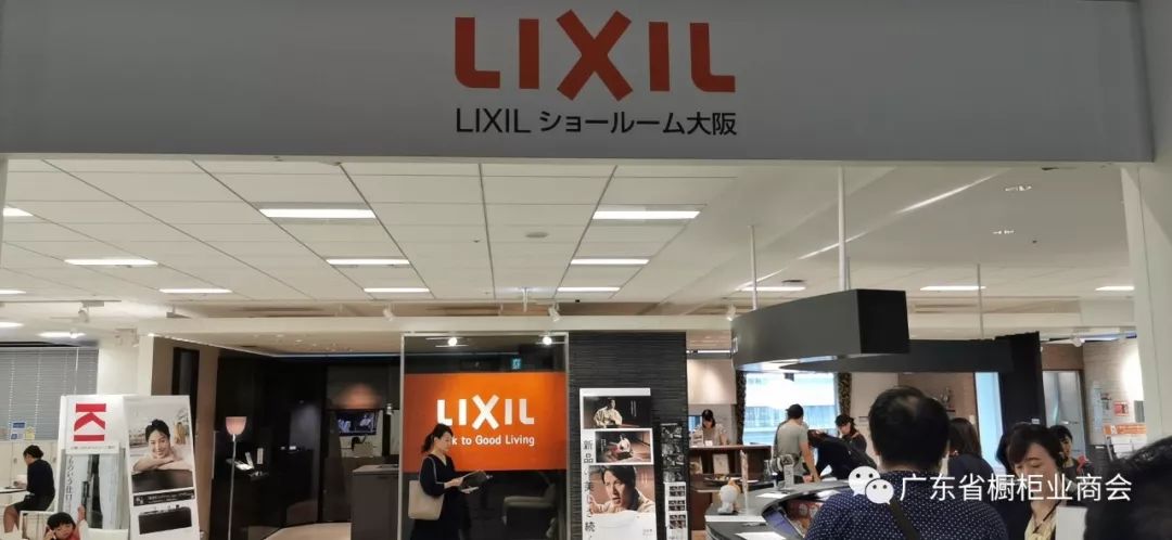 游学 | 广橱商·日本住宅科技与精益管理高级研修第一期圆满成功配图8