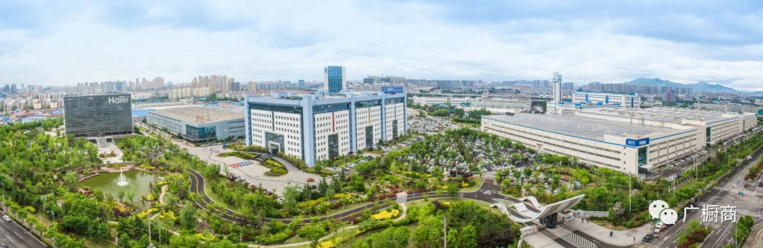游学通知 | 山东商务考察团火热报名中！配图1