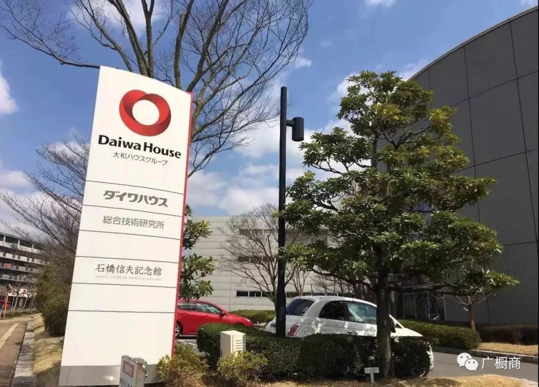 游学通知 | 广橱商·日本住宅科技与精益管理高级研修第一期火热报名中！配图5