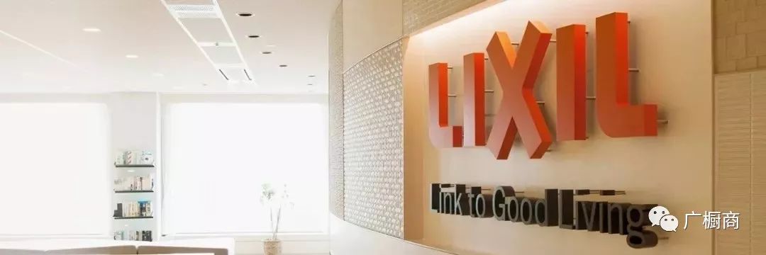 游学通知 | 广橱商·日本住宅科技与精益管理高级研修第一期火热报名中！配图7