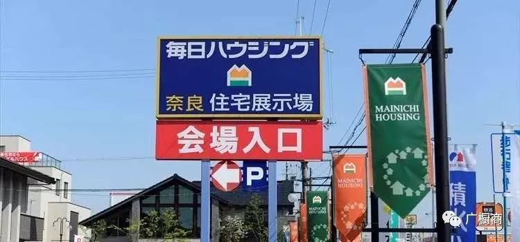 游学通知 | 广橱商·日本住宅科技与精益管理高级研修第一期火热报名中！配图10