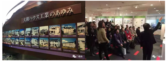 游学通知 | 广橱商·日本住宅科技与精益管理高级研修第一期火热报名中！配图15