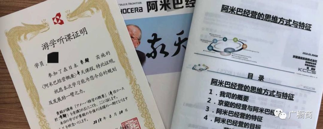 游学通知 | 广橱商·日本住宅科技与精益管理高级研修第一期火热报名中！配图17