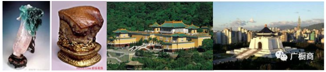 活动通知 | 台湾商务考察团火热报名中！配图3