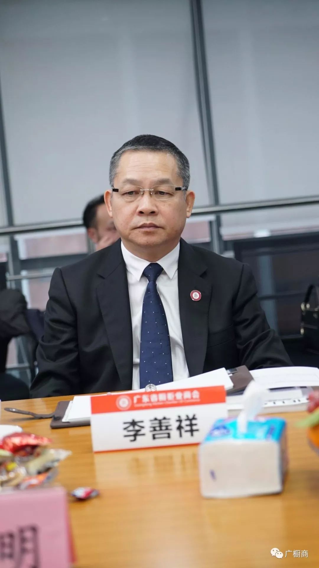 热烈祝贺广东省橱柜业商会三届一次会长办公会议胜利召开配图3