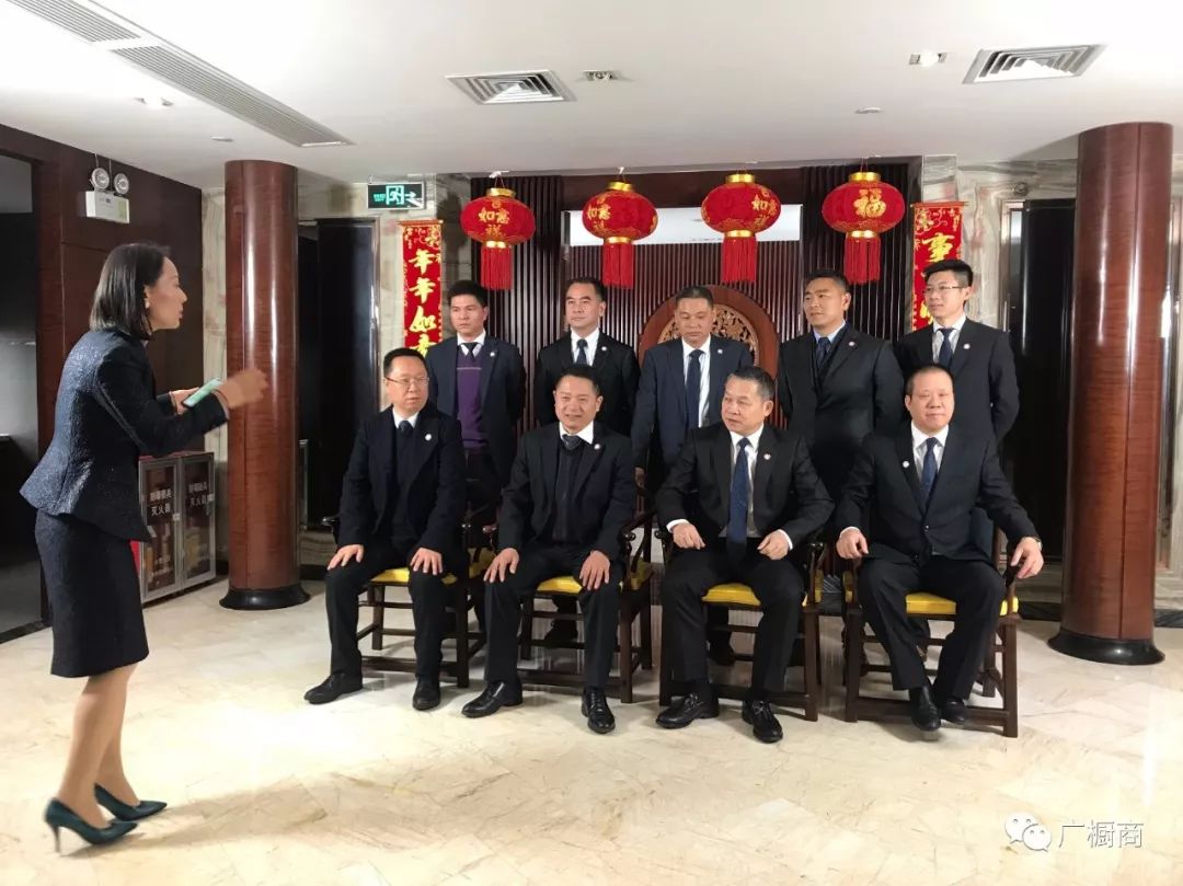 热烈祝贺广东省橱柜业商会三届一次会长办公会议胜利召开配图1