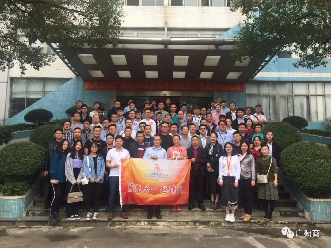聚焦 | “智赢未来”广东省橱柜业商会2018年会之 智造之旅配图7
