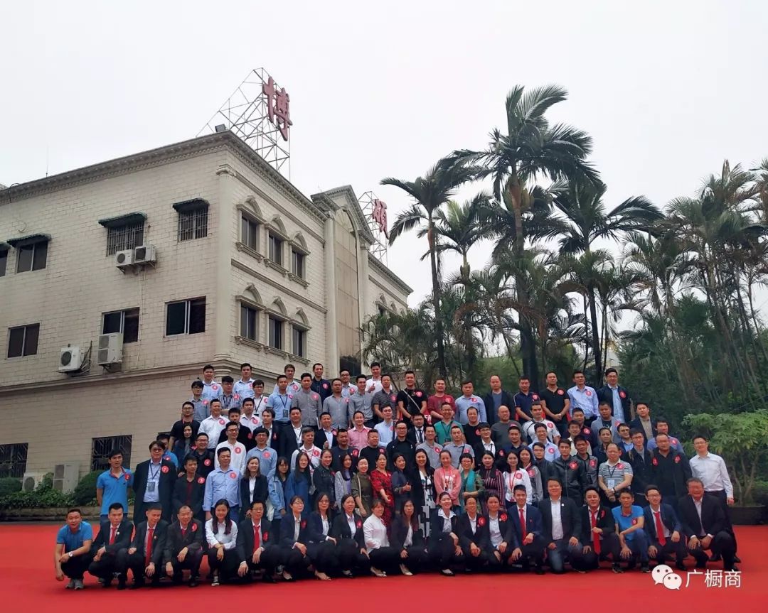 聚焦 | “智赢未来”广东省橱柜业商会2018年会之 智造之旅配图4