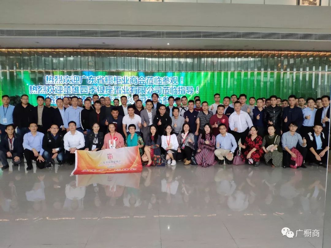聚焦 | “智赢未来”广东省橱柜业商会2018年会之 智造之旅配图10