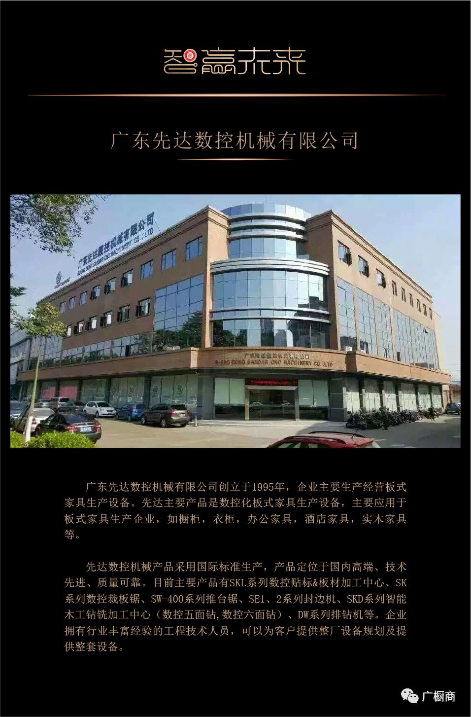 您有一份年会邀请，请注意查收配图7