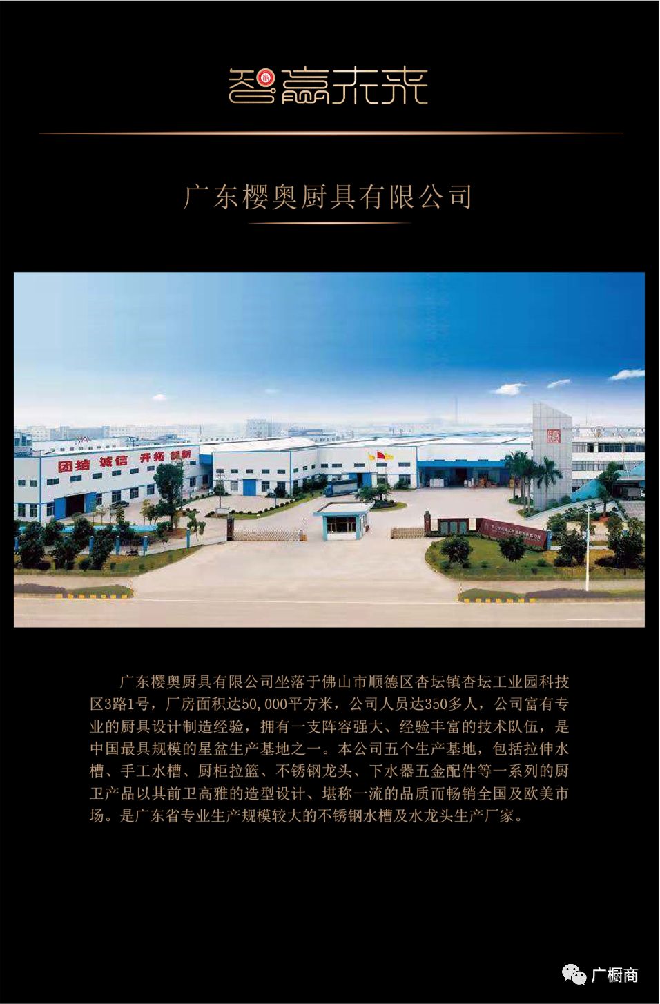 您有一份年会邀请，请注意查收配图9