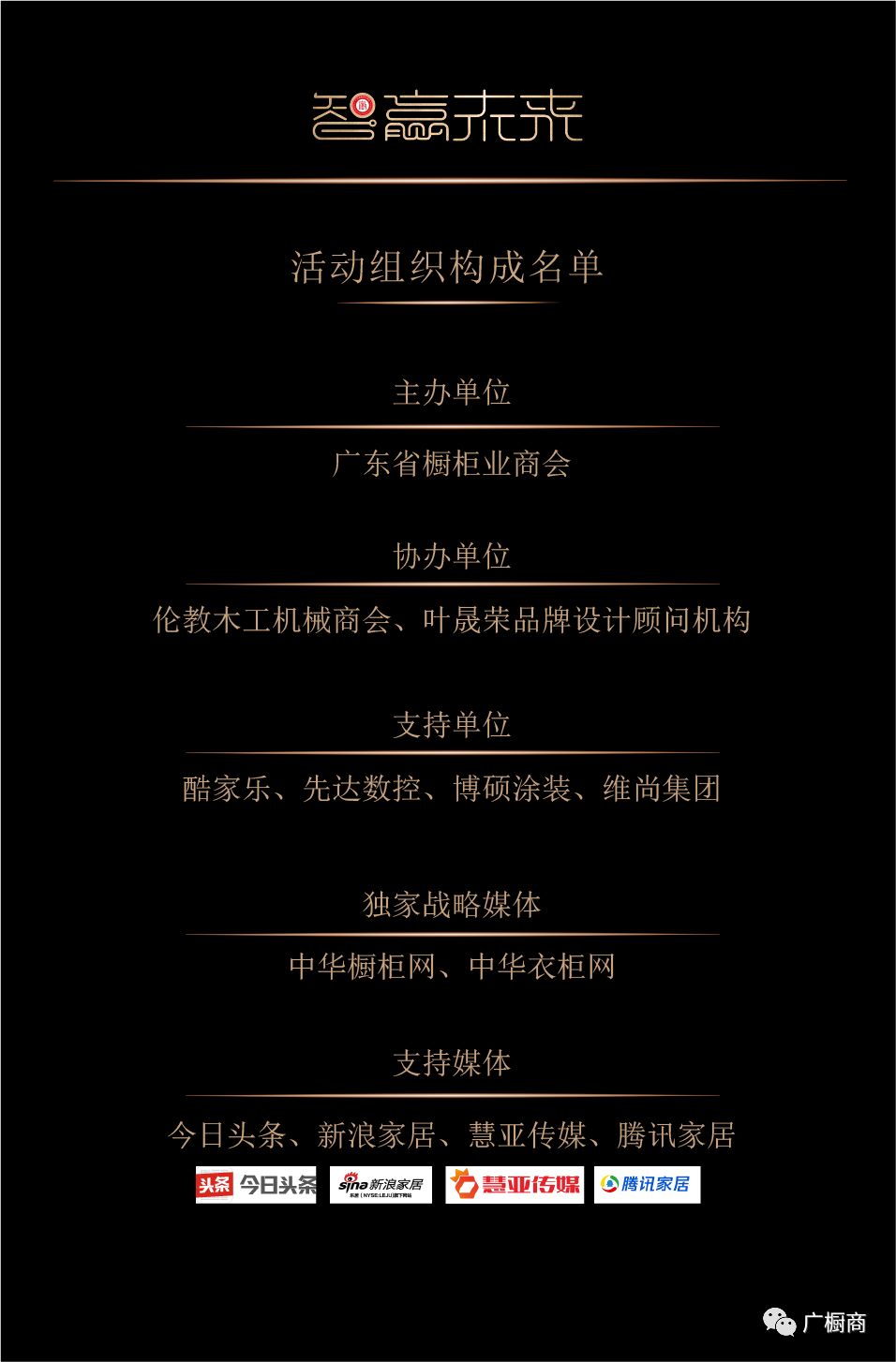 您有一份年会邀请，请注意查收配图11