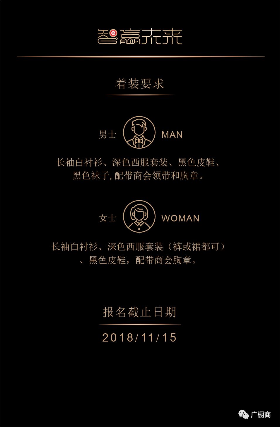 您有一份年会邀请，请注意查收配图12