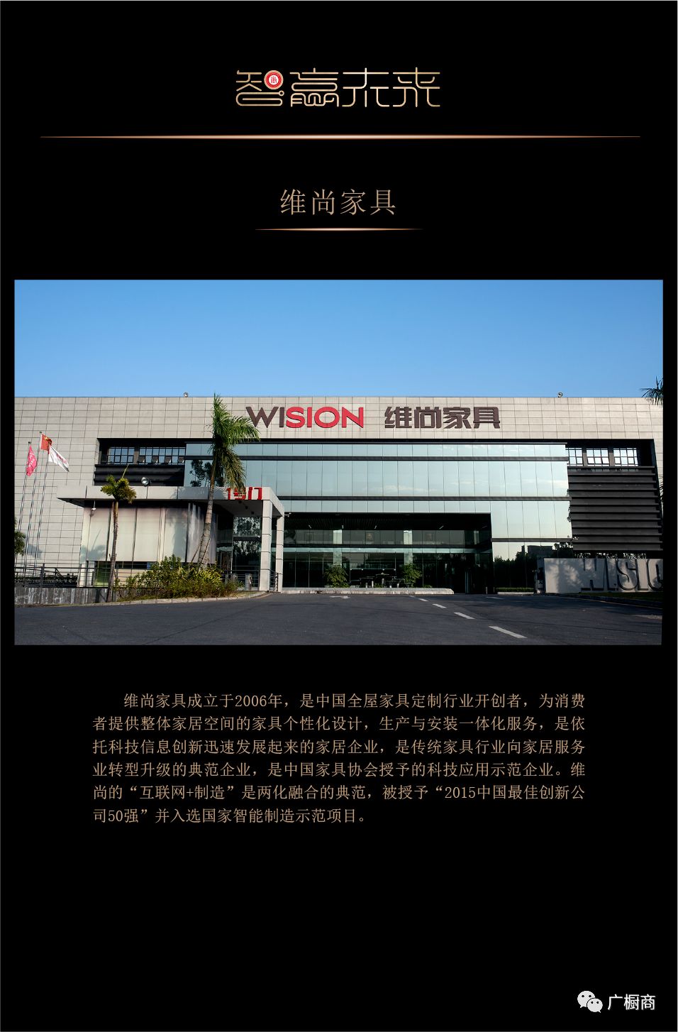 您有一份年会邀请，请注意查收配图10
