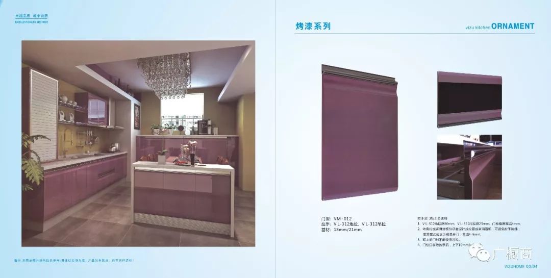 广州唯卓家居有限公司配图1