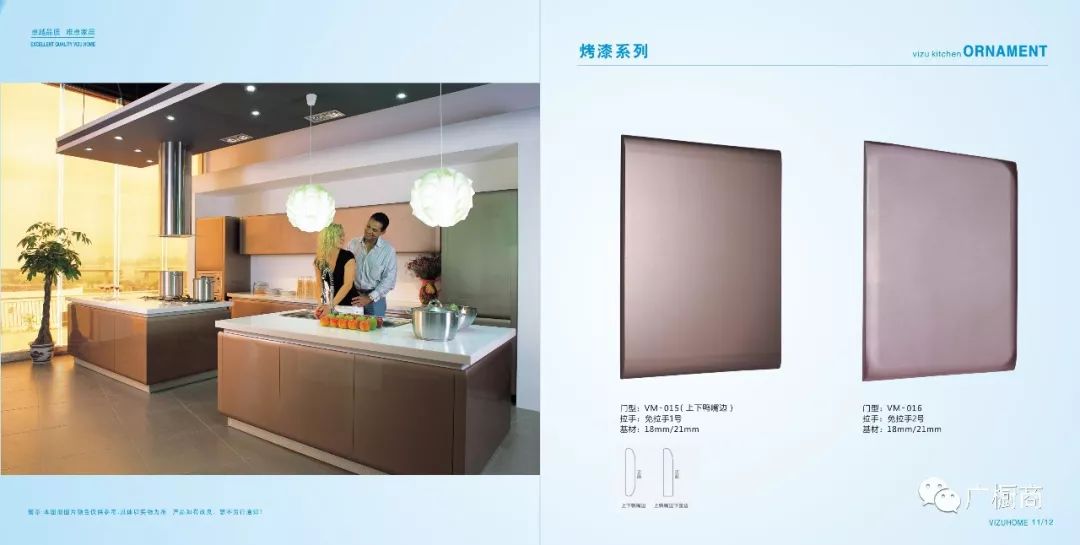 广州唯卓家居有限公司配图3