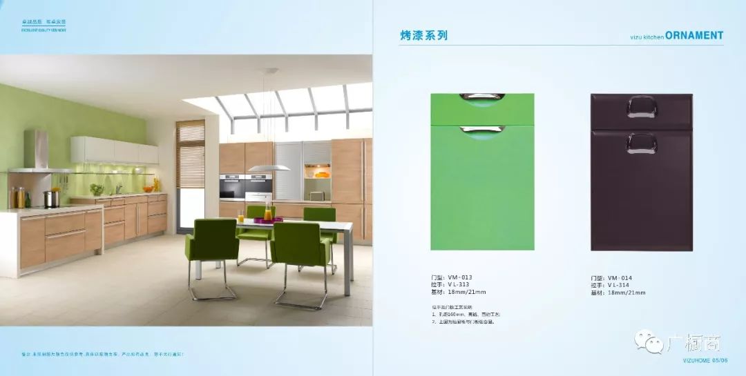 广州唯卓家居有限公司配图2