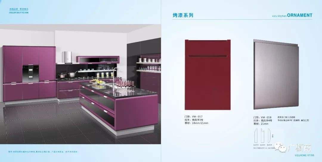 广州唯卓家居有限公司配图4