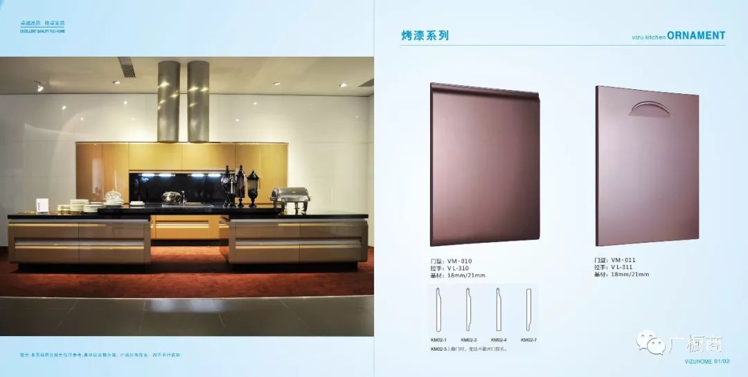 广州唯卓家居有限公司封面图