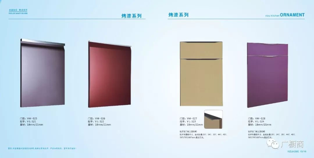 广州唯卓家居有限公司配图7