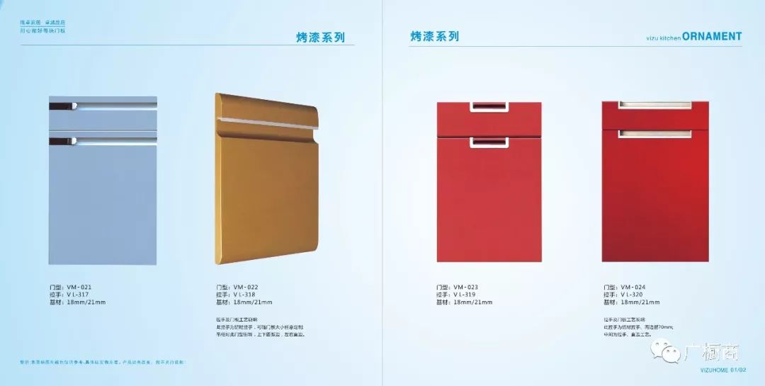 广州唯卓家居有限公司配图6