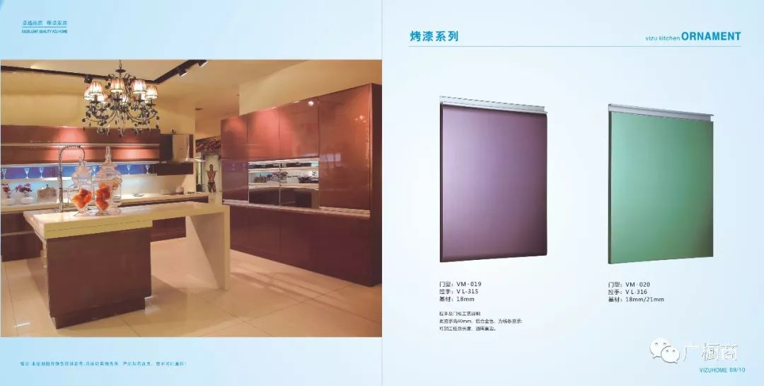 广州唯卓家居有限公司配图5