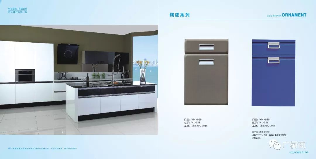 广州唯卓家居有限公司配图8