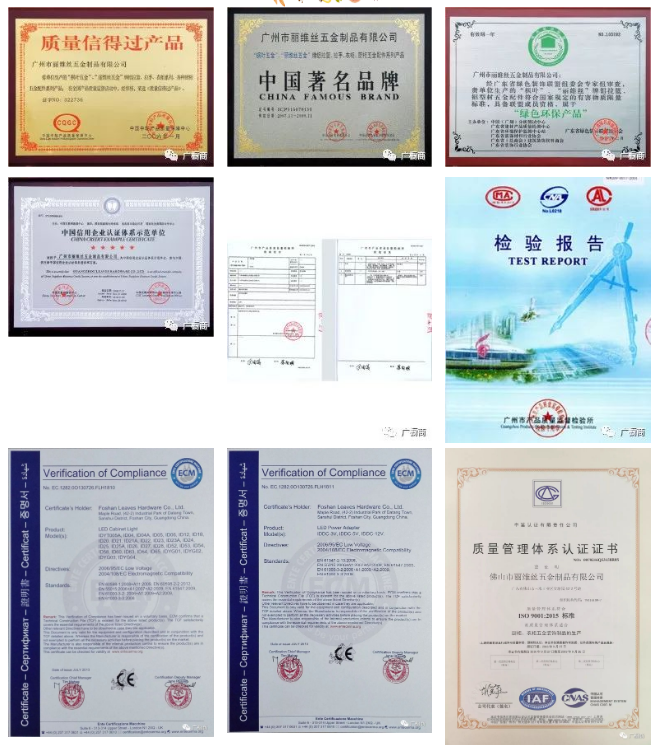 佛山市丽维丝智能家居有限公司配图45