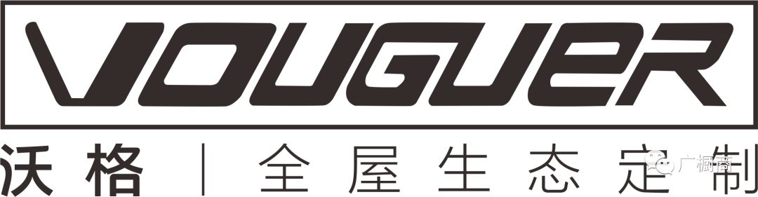 沃格全屋定制封面图