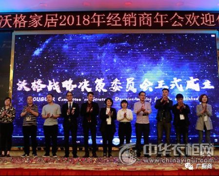 沃格全屋定制配图6