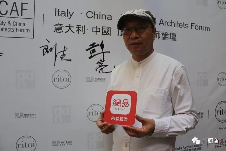 【会员福利 | 火热报名】2018米兰国际家居分享会-彭亮带你看米兰配图3