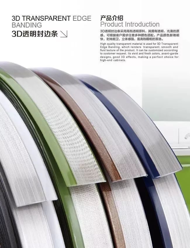 广州佳得塑胶制品有限公司配图7
