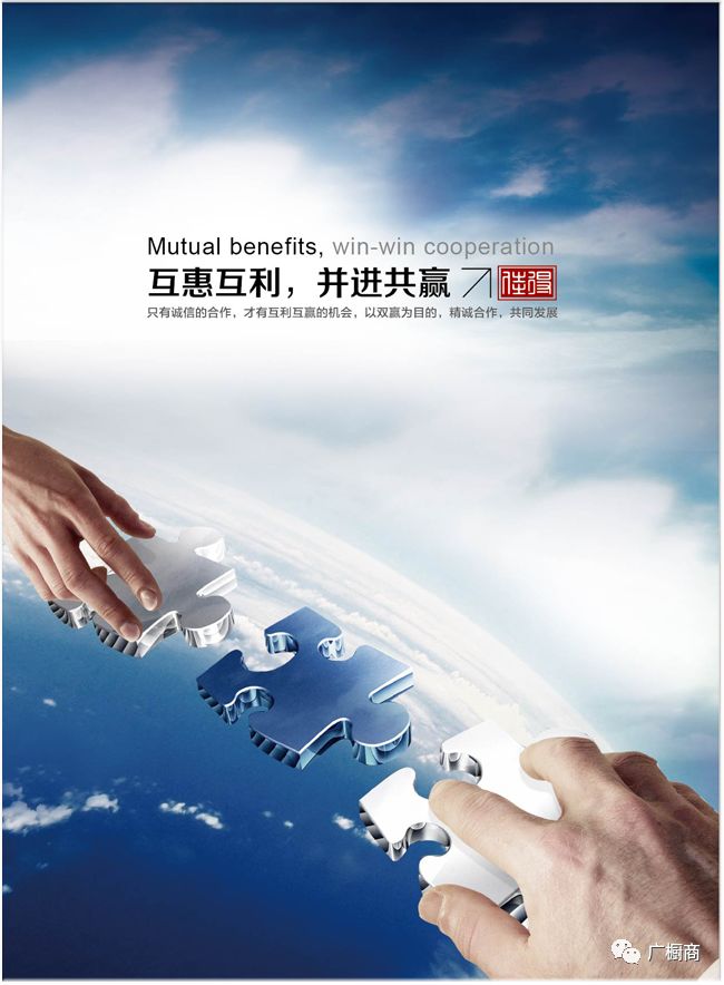 广州佳得塑胶制品有限公司配图15