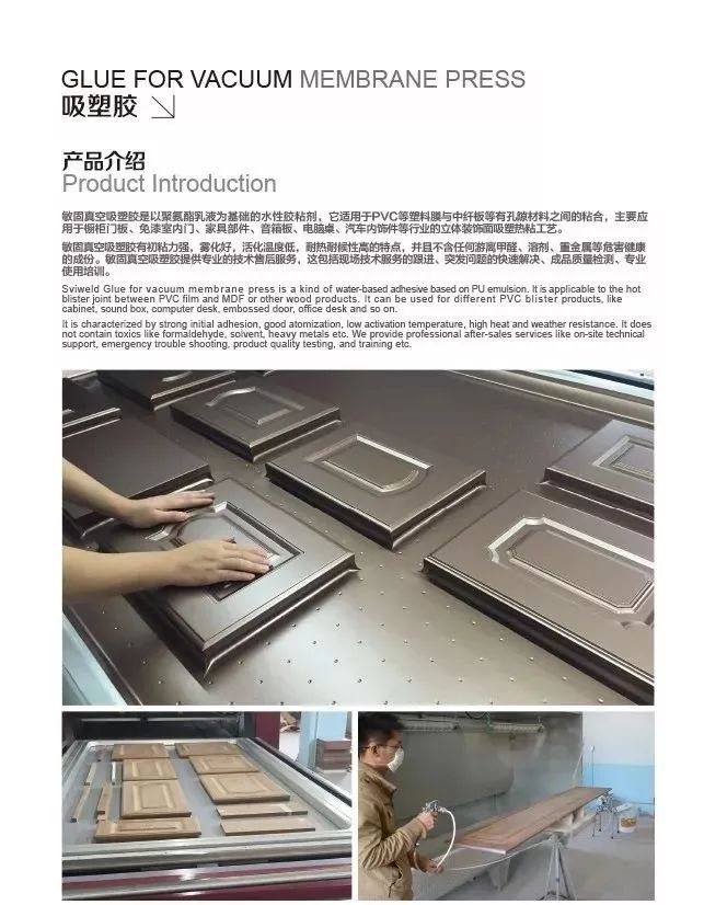 广州佳得塑胶制品有限公司配图12