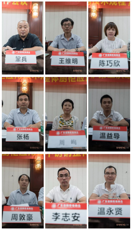 【广橱商快讯】标准我先行丨CBDA《住宅不锈钢整体厨柜应用技术规程》第二次编制工作会议配图2