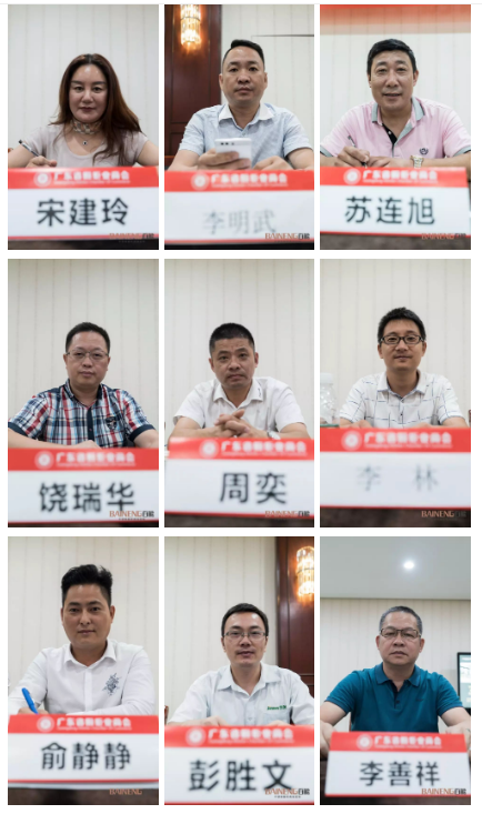 【广橱商快讯】标准我先行丨CBDA《住宅不锈钢整体厨柜应用技术规程》第二次编制工作会议配图4