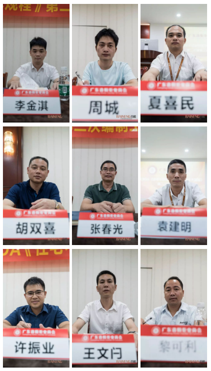 【广橱商快讯】标准我先行丨CBDA《住宅不锈钢整体厨柜应用技术规程》第二次编制工作会议配图3