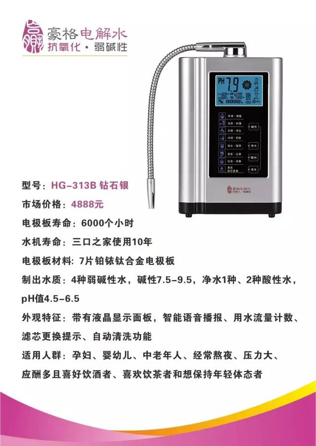 北京豪格科技发展有限公司配图6