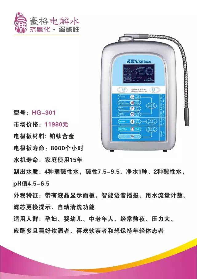 北京豪格科技发展有限公司配图3