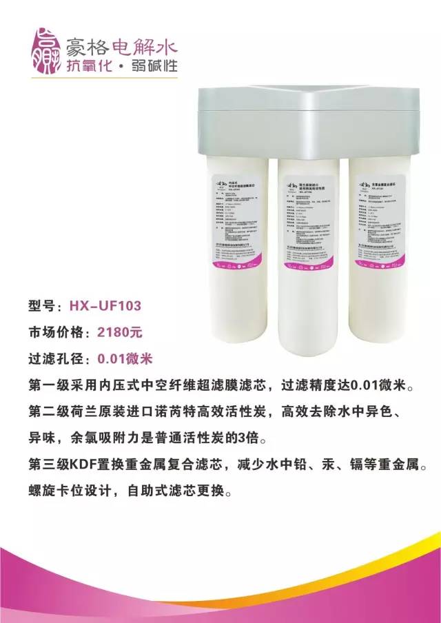 北京豪格科技发展有限公司配图10
