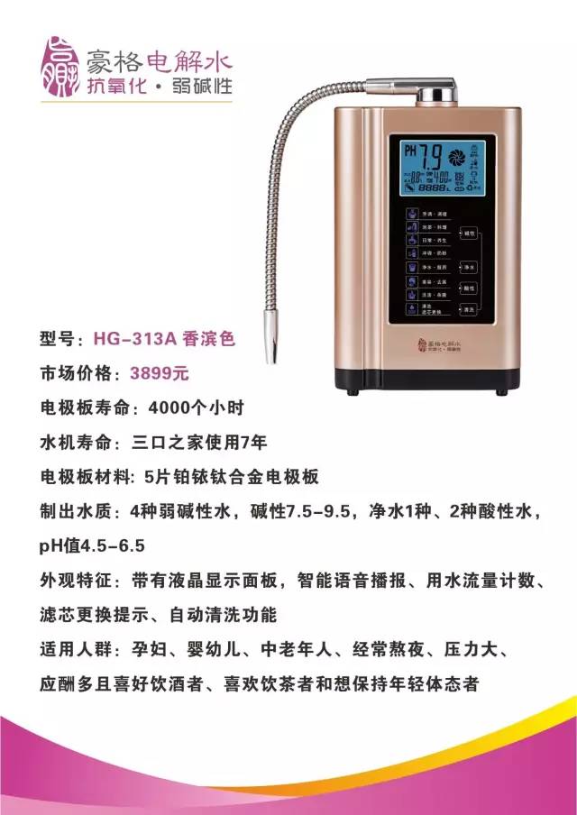 北京豪格科技发展有限公司配图5