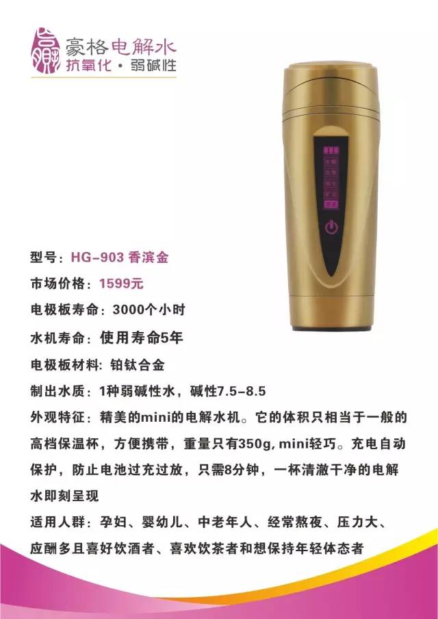 北京豪格科技发展有限公司配图8