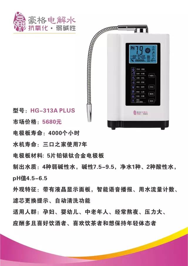 北京豪格科技发展有限公司配图4