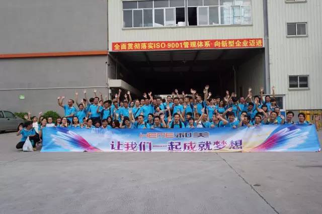 中山市和美电器燃具有限公司配图16
