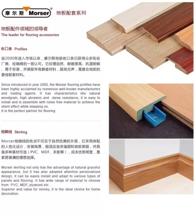 东莞市华立实业股份有限公司配图9