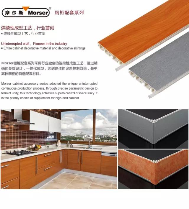 东莞市华立实业股份有限公司配图7
