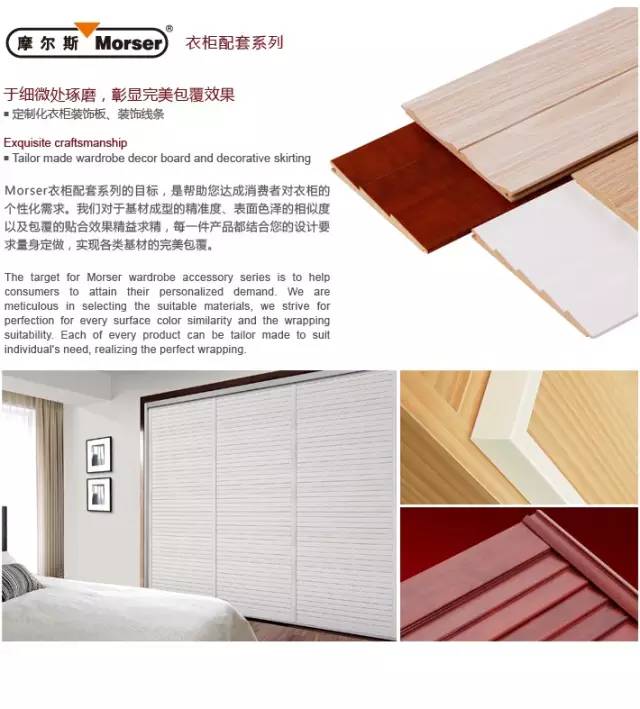东莞市华立实业股份有限公司配图8