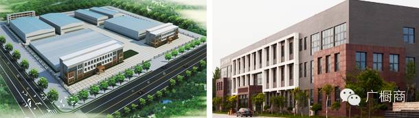 广东橱柜商会带您走进河南省整体厨房专委会---大信橱柜、意利宝厨柜配图28