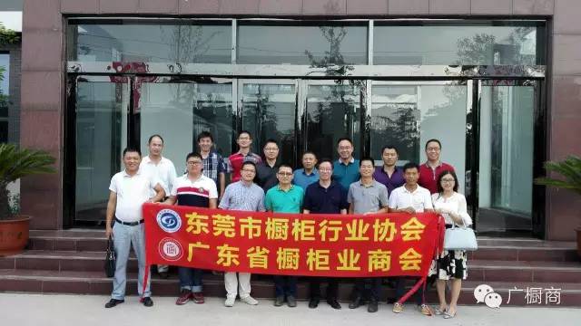 广东橱柜商会带您走进河南省整体厨房专委会---大信橱柜、意利宝厨柜配图29